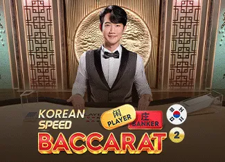 Korean Speed Baccarat 2 - SPONSOR777