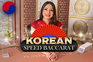 Korean Speed Baccarat - SPONSOR777