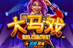 Mega Fire Blaze: Big Circus! - SPONSOR777
