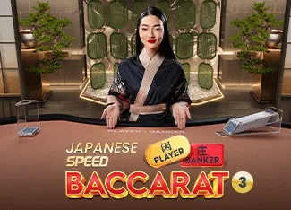 Japanese Speed Baccarat 3 - SPONSOR777