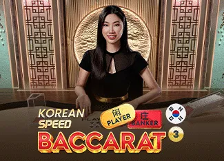 Korean Speed Baccarat 3 - SPONSOR777