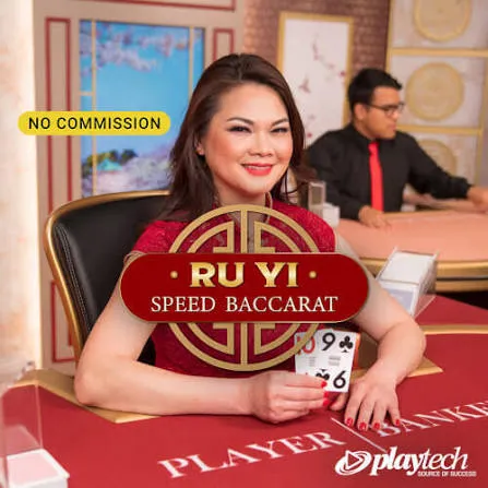 Speed Baccarat 普通话 NC (Speed Baccarat Ru Yi NC) - SPONSOR777