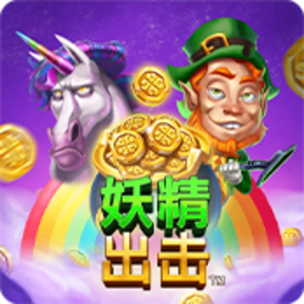 Leprechaun Strike - SPONSOR777