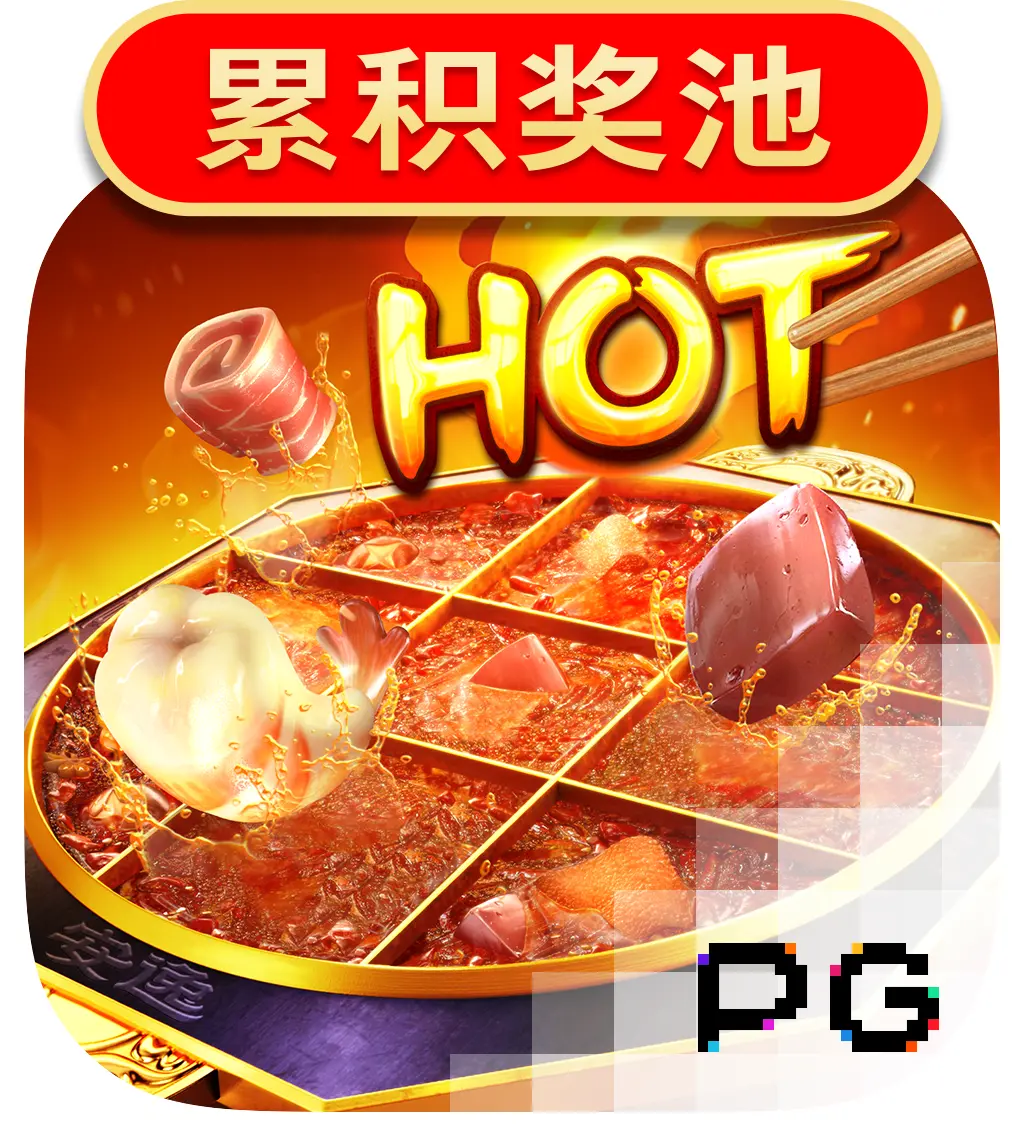 PGSoft : Hotpot - SPONSOR777