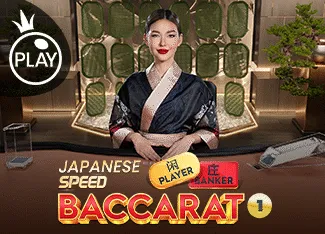 Japanese Speed Baccarat 1 - SPONSOR777