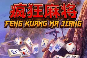 Feng Kuang Ma Jiang - SPONSOR777