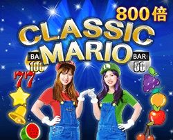 Classic Mario - SPONSOR777